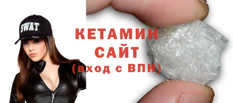 OMG ССЫЛКА  Видное  Кетамин ketamine 