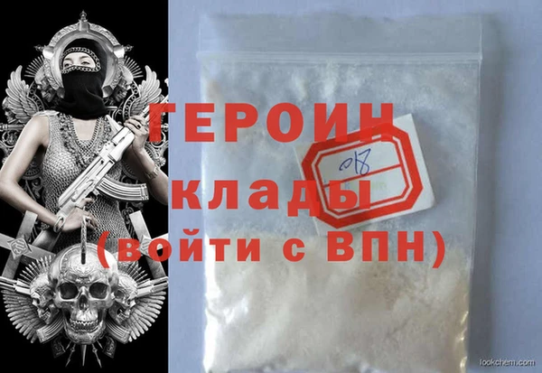 MDMA Балахна