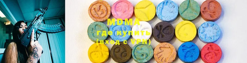 МДМА молли  магазин продажи наркотиков  Видное 